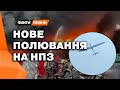 Намацали больову точку! ПАЛИВНА ВІЙНА НА СТАРТІ! Чи можуть удари по НПЗ завалити економіку РФ?