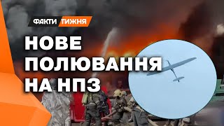 Намацали Больову Точку! Паливна Війна На Старті! Чи Можуть Удари По Нпз Завалити Економіку Рф?