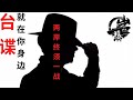 这一架我们恐怕是躲不过去了|【岩论】