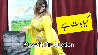 Mehak Noor New Punjabi Comedy Stage Drama Best Stage Performance Kuwait Production 4kHD