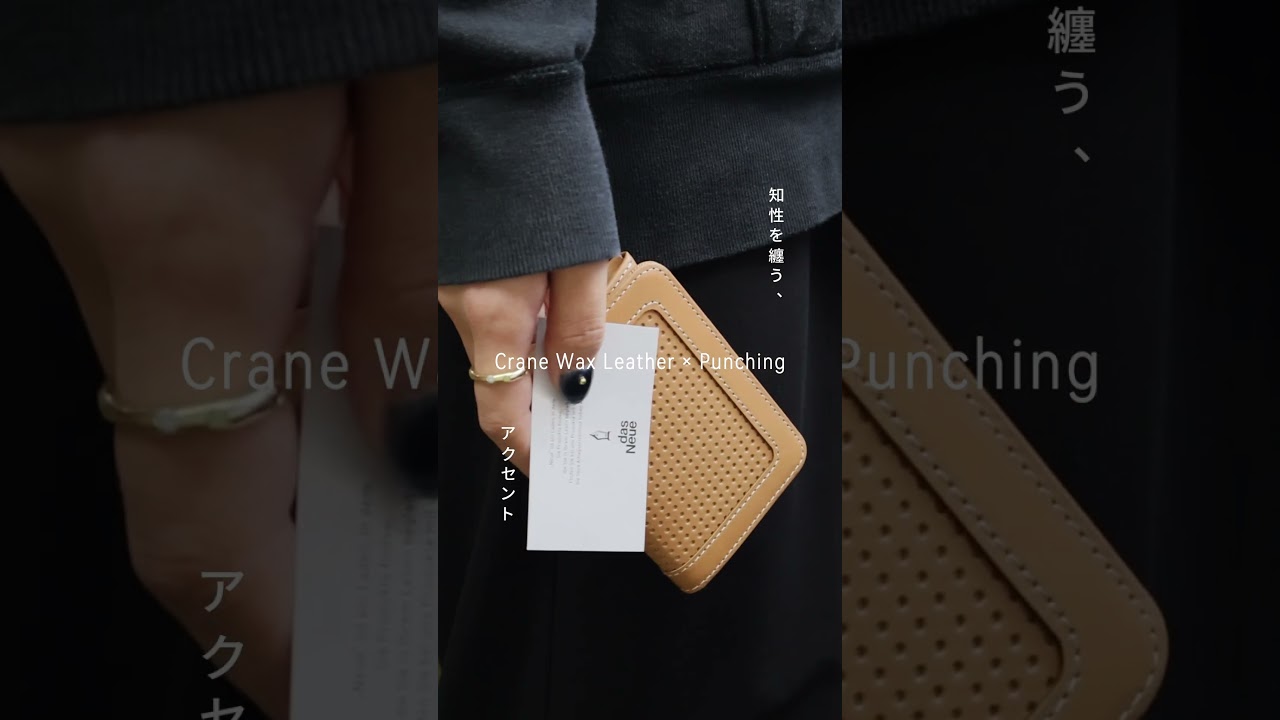 Crane Wax Leather × Punching / ササマチ名刺入れ – Neueオンライン