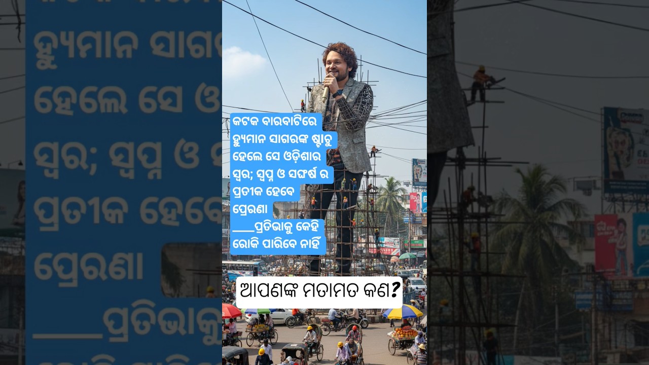 RIP HUMAN SAGAR 😭😭🙏