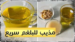 مذيب للبلغم/مهدئ للسعال/علاج التهاب الشعب الهوائية/علاج الربو️