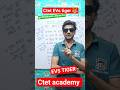 #evstigerallconce#ctet evs ctet evstiger#ctetEVsshortstigertopic#evs tiger qn ctet math#ctet july##