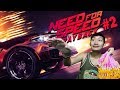 ขับกันอย่างยาจก | Need for Speed Payback #2 [PS4]
