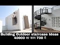 [View 38+] Outdoor Iron Stair Railing Design