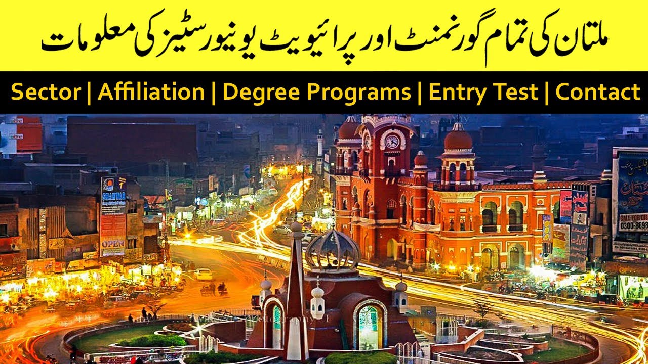 All Public & Private Sector Universities & Institutes of Multan :: 30 Universities in Multan ::