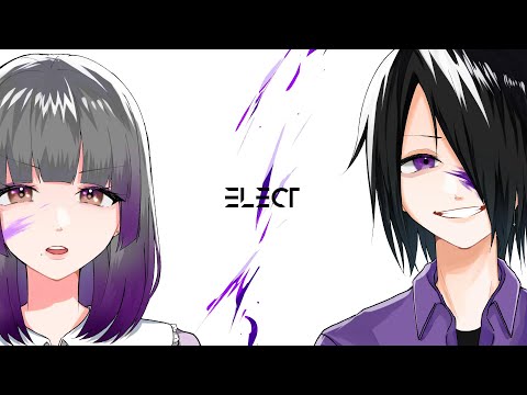 【歌ってみた】ELECT【ねずみか×くろすらみな】