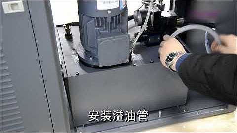 HYE 2000 installing video