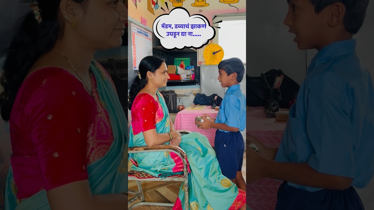 नशिबाने शिक्षक झाले।