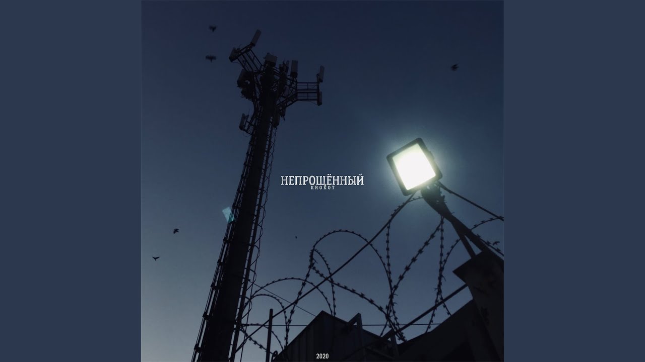 Regardez Да Бро sur YouTube Regardez Да Бро sur YouTube