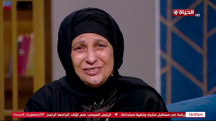عمرو الليثي || برنامج واحد من الناس - الحلقة 345 - الجزء 2