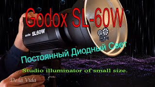 Godox SL-60W. Постоянный диодный свет. Распаковка. Studio Illuminator.