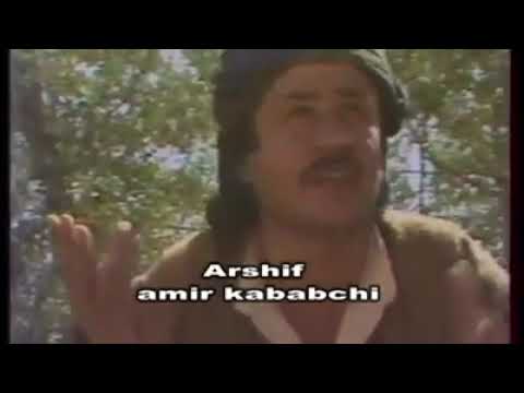 بوكی ژێر دەواری ڕەش Bwki Zher Dawary Rash 