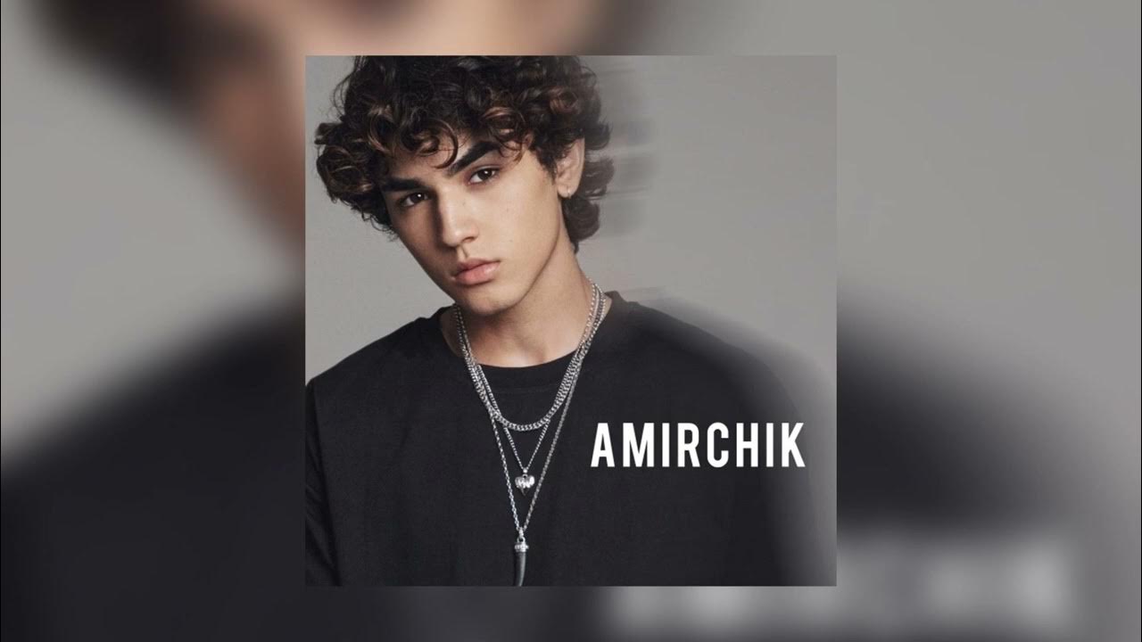 Минимум раз минимум два амирчик. Амирчик певец. amirchik не верю. амирчик 2025. амирчик певец эстетика.