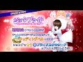AKIBA S TRIP Festa ジューンブライド