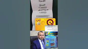 رواتب الرعاية الاجتماعية منحة الطلبة و المتقاعدين العراق الرعاية الاجتماعية اخبار 