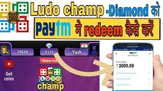 How to redeem ludo champions / how to redeem Ludo champ diamonds screenshot 5