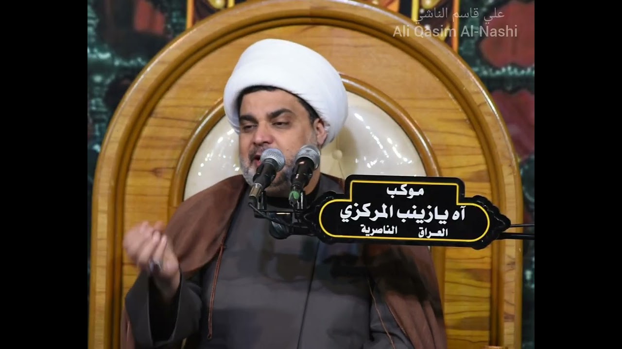 المحاضرة الدينية الكاملة لسماحة الشيخ عقيل الحمداني في موكب آه يا زينب ع ( ١٤ رمضان ) ١٤٤٧ ه‍