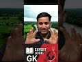 संविधान की प्रमुख अनुसूचियां #shortsfeed #shortfeed #bstc2026 #ssc #viralgk #viralvideo #viral