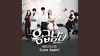 2. Love Again (Inst.)