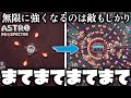 【astro prospector】＃２ 自分も敵もどんどん強くなる、永遠に遊びたくなる圧倒的神ゲー