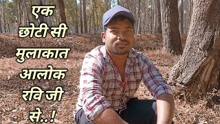 A SHORT INTERVIEW Of ALOK RAVI XALXO AND LITTLE INTRO JP UNIT DANCE GROUP||#Vlog29#mainpat#sbvlog