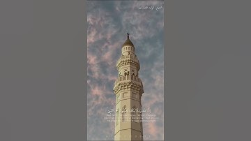 #الشيخ_الوليد_الشمسان #سورة_الأحزاب #يوم_الجمعة #مكة_المكرمة #المدينة_المنورة #الحرمين