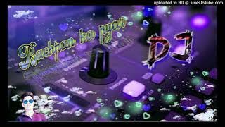 BACHPAN KA PYAR (DJ KING OF) DJ SAGAR RATH $ DJ RAJA SACHAN $ DJ SONU BADAWAR