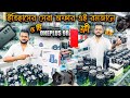 Second hand dslr camera price in bangladesh 2024used dslr camera price in bd 2024dslr camera price