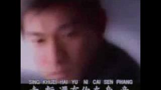 Cing Thien (Today) - Andy Lau.mp4