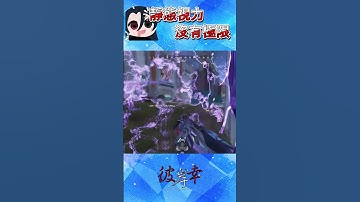 【彼岸幸】眾所周知APEX玩家 #apex #apexlegends #彼岸幸 #實況精華 #靜態視力