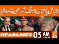 US-Iran Agreement! President Trump Signs Deal | War Ends? | News Headlines | 5AM | 18 June 26 | GNN