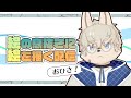 【雑談】仕事絵の息抜きに絵を描く男【Vtuber / 向葵】