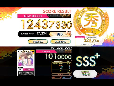 [オンゲキ R.E.D.+] give it up to you (EXPERT) ABFB理論値 [外部出力]