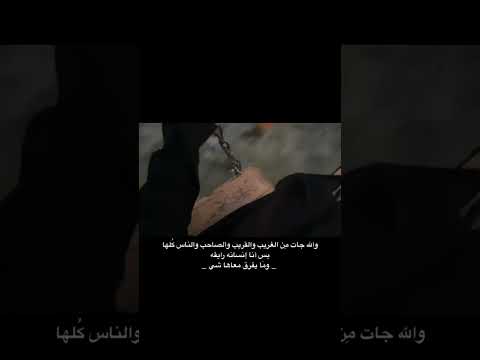 وانا في عذاب الحب عايش في حرمانه