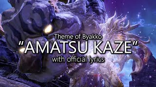'Amatsu Kaze' with  Lyrics (Byakko Theme) | Final Fantasy XIV