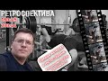 ПОЛНАЯ ИСТОРИЯ О ТЕСТОСТЕРОНЕ.