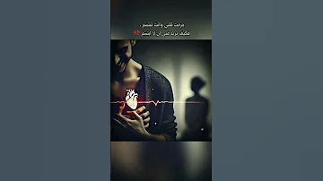 اجمل حالات واتس حزينه حالات حالات واتس حزين Short 