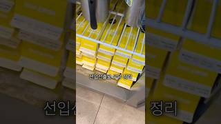메가 커피 알바생 브이로그 #vlog #알바브이로그