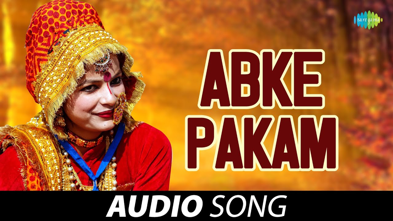 Abke Pakam | Lilo Chaman | Dilraj Kaur | Old #Haryanvi Songs l Haryanvi Songs 2022 Abke Pakam | Lilo Chaman | Dilraj Kaur | Old #Haryanvi Songs l Haryanvi Songs 2022