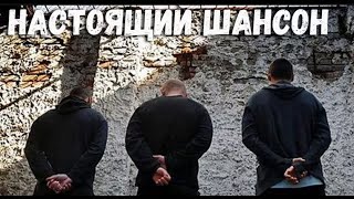 Не грусти Браток! Лучшие Блатные песни 2017 HD Не грусти Браток! Лучшие Блатные песни 2017 HD