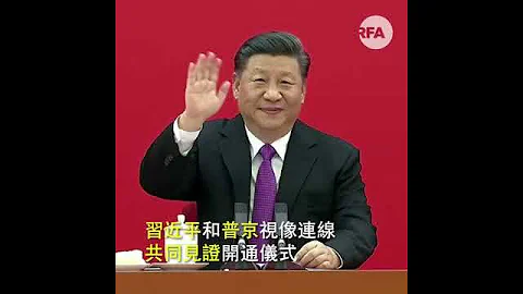 中俄東線天然氣管道開通  到底誰賺到了？ - 天天要聞