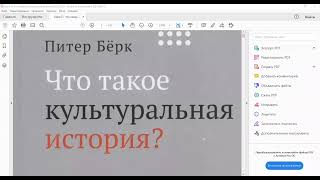 Лекция 15. Филология и культурная история. II: Школа 