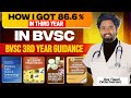 How to study in BVSc 3rd year | BVSc online lectures | BVSc study guidance