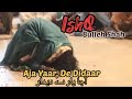 Ishq bulleh nu nachave  latest lyrical remix  sufi dhamal  bulleh shah