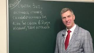 картинка: Задача про дыню