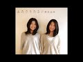 白いページの中に / 茉奈 佳奈