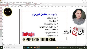 inpage complete course in urdu | Inpage Tutorial | Inpage Full Course #inpage #inpageurdu