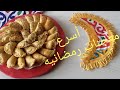 أسهل وأسرع معجنات رمضان أبله نظيره كتاب أصول الطهي كتاب ابله نظيره اصول الطهي 